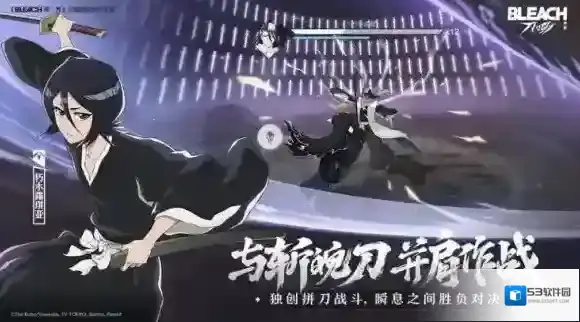 境界刀鸣剑气