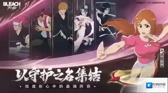 境界刀鸣恋次