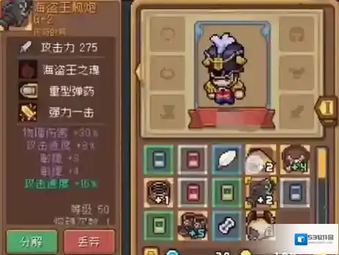 元气骑士前传卡片