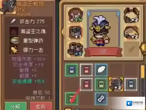 元气骑士前传关卡