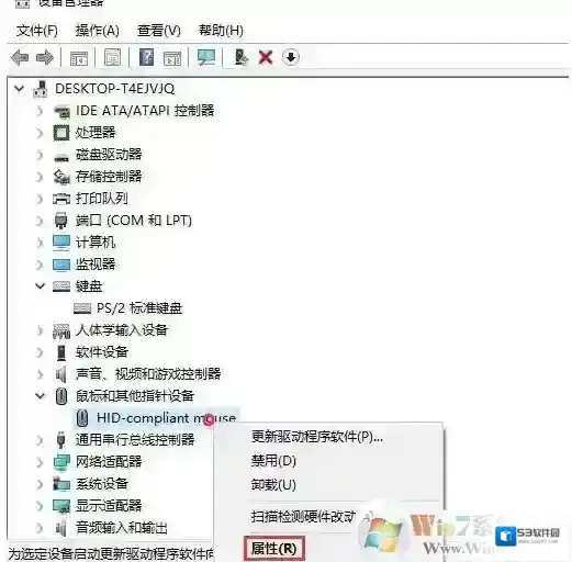 Windows10点击