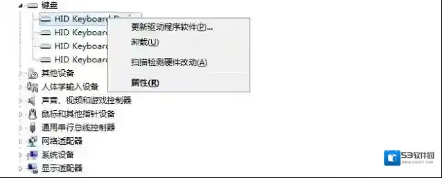 Windows10键盘