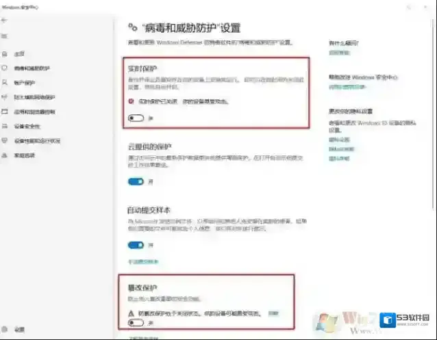 Windows10添加信任