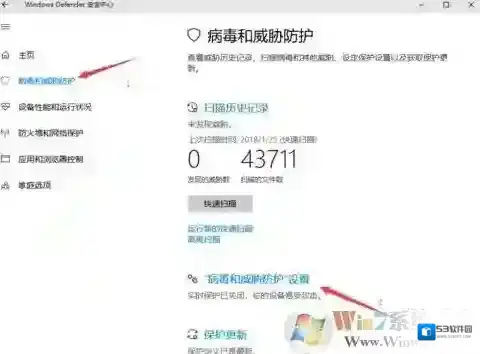 Windows10点击打开