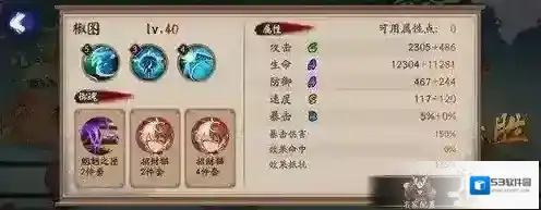阴阳师卖药郎
