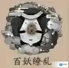 阴阳师头像框