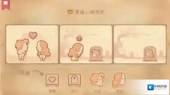 彩色世界夏娃
