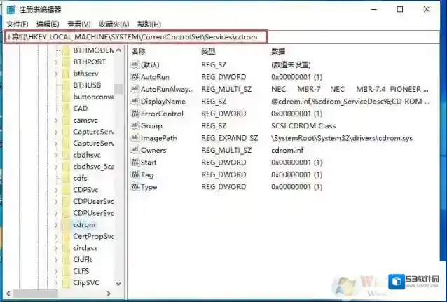 Windows10光驱