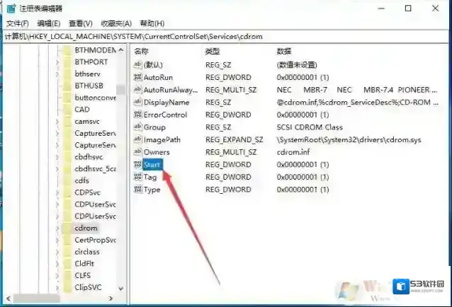 Windows10隐藏