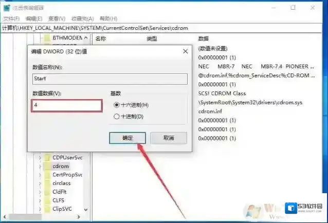 Windows10就会