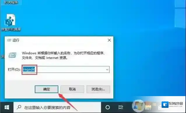 Windows10禁用光驱