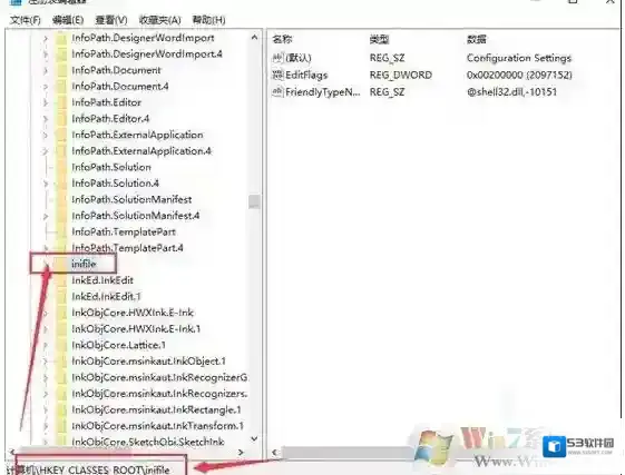 Windows10打开注册表