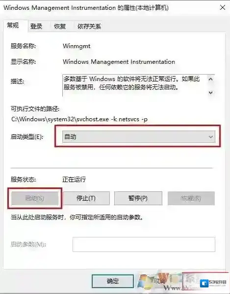Windows10解决方法