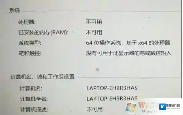 Windows10处理器
