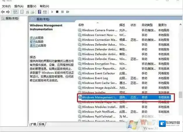 Windows10鼠标双击