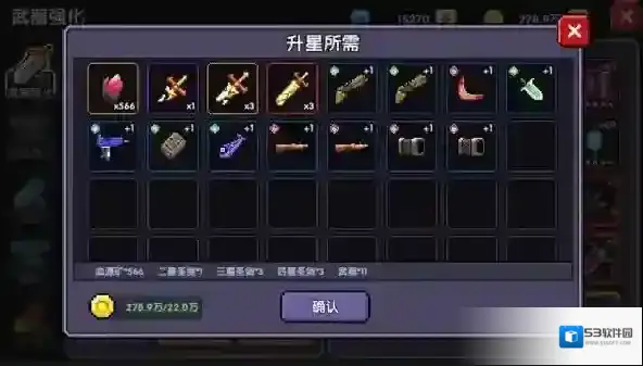 我的勇者活动