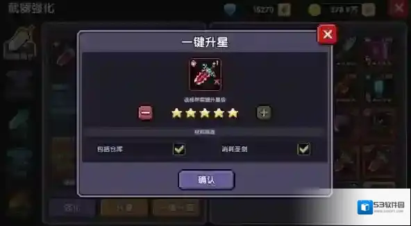 我的勇者嘉波
