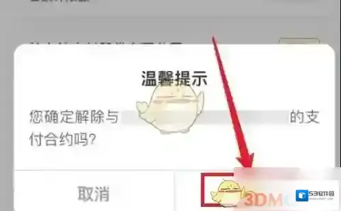 社保保险计算来源于
