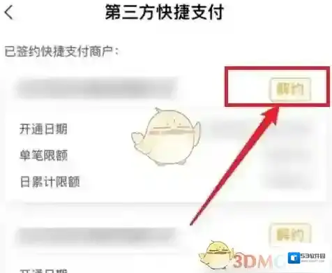 社保保险计算众安保险