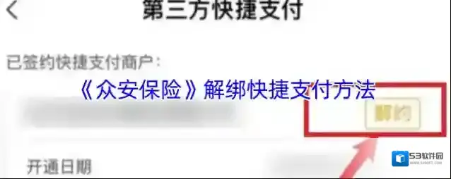 社保保险计算点击