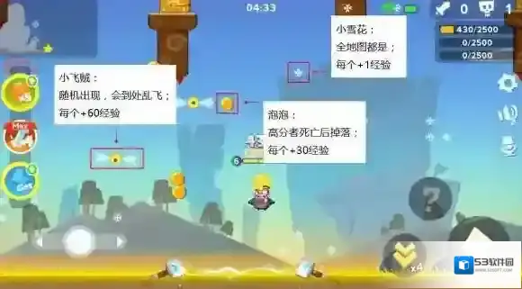 尬飞噗噗小队怎么玩 尬飞噗噗小队玩法攻略