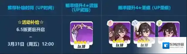 崩坏3女武神