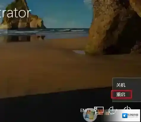 Windows10无法登录
