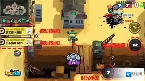 反斗联盟技能