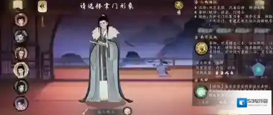 千古江湖梦》商队事件选择建议