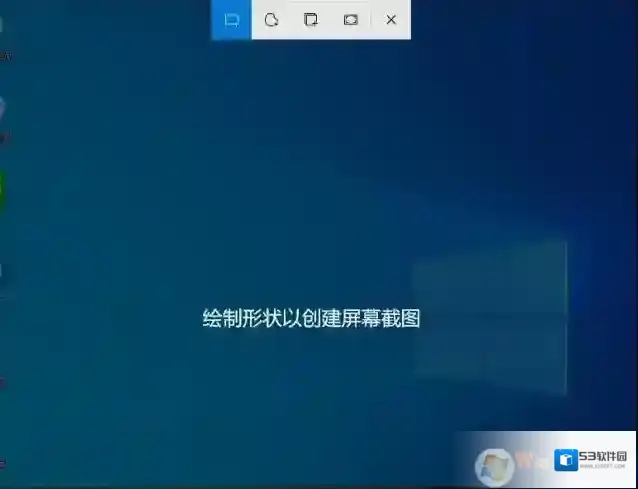 Windows10截图快捷键