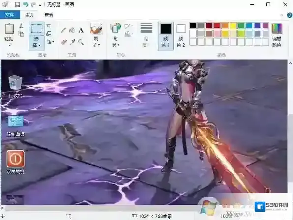 Windows10截图功能