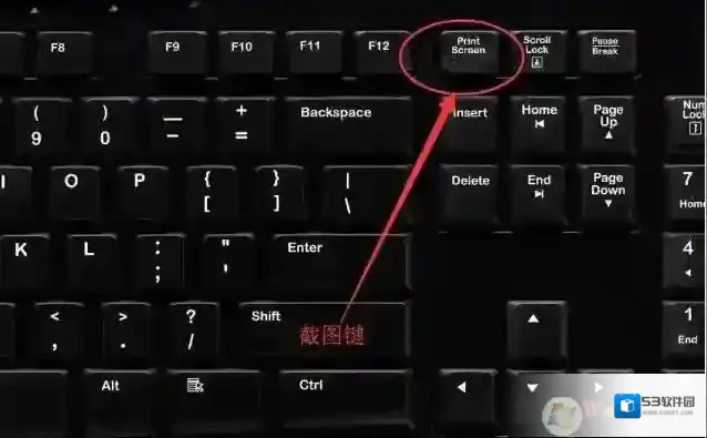 Windows10按下
