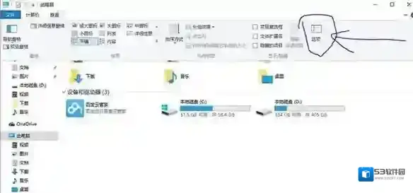 Windows10图标