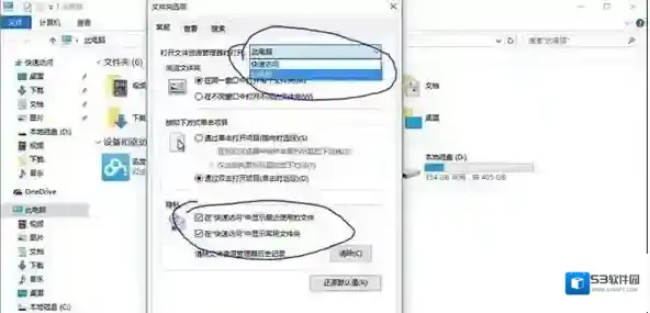 Windows10勾选