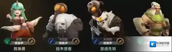 刀塔自走棋骑士