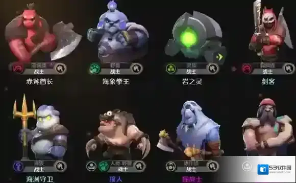刀塔自走棋魔王