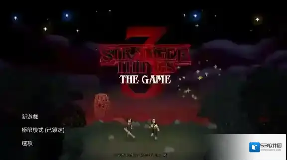 怪奇物语3霍金斯