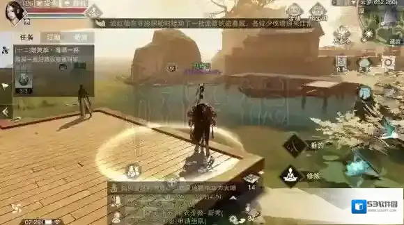 一梦江湖有银子