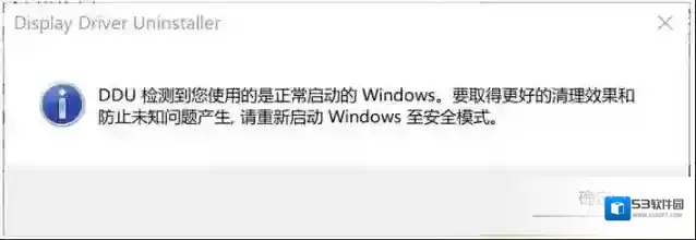 Windows10主界面