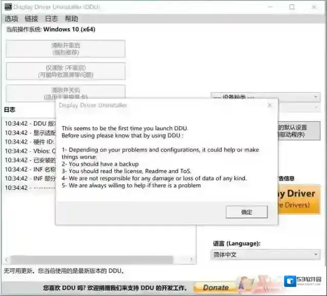 Windows10下载