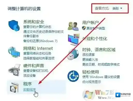 Windows10点击