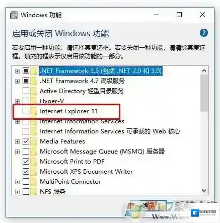 Windows10功能