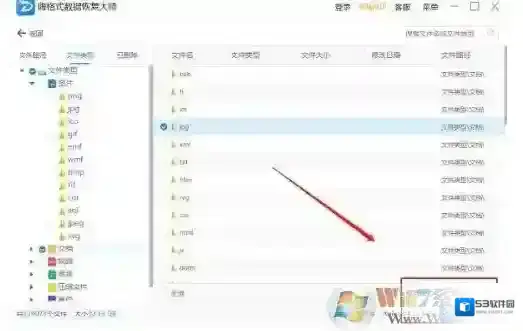 Windows10点击