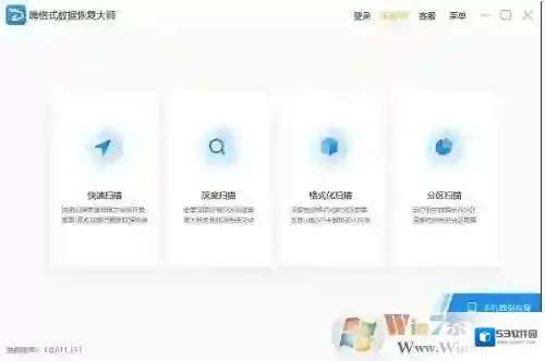 Win10如何恢复被删除的文件？Win10文件删除后恢复方法
