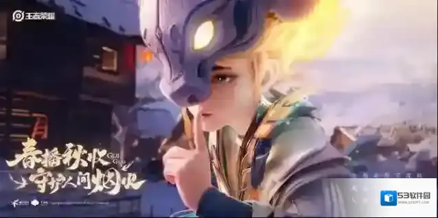 王者荣耀七周年鬼谷子五谷丰年皮肤CG动画首发