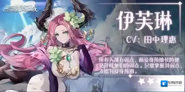 史莱姆与地下城拉菲尔