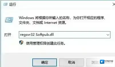 Windows10文件