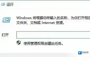 Windows10复制