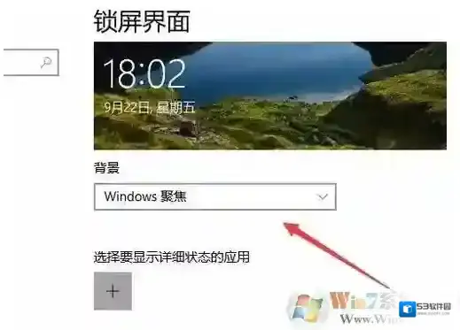 Windows10点击