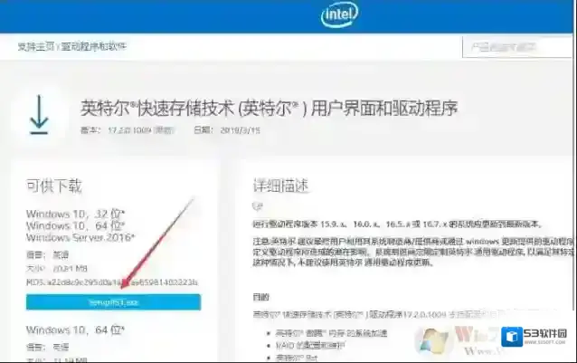 Windows10安装